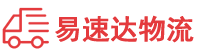 衡阳到韶山市物流公司